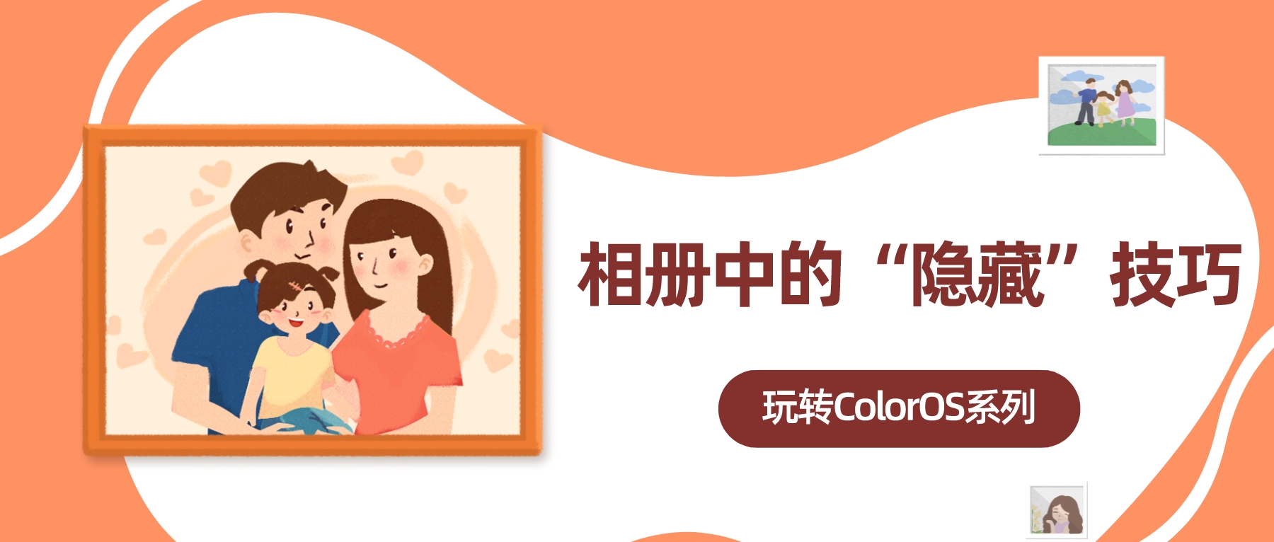 oppo手机相册隐藏的技巧,oppok3隐藏相册在哪里