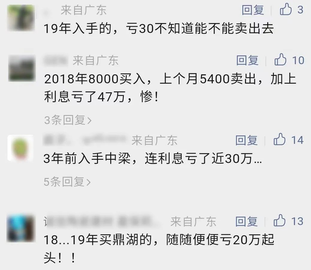 肇庆一手房子转手规定,在肇庆租个房子多少钱