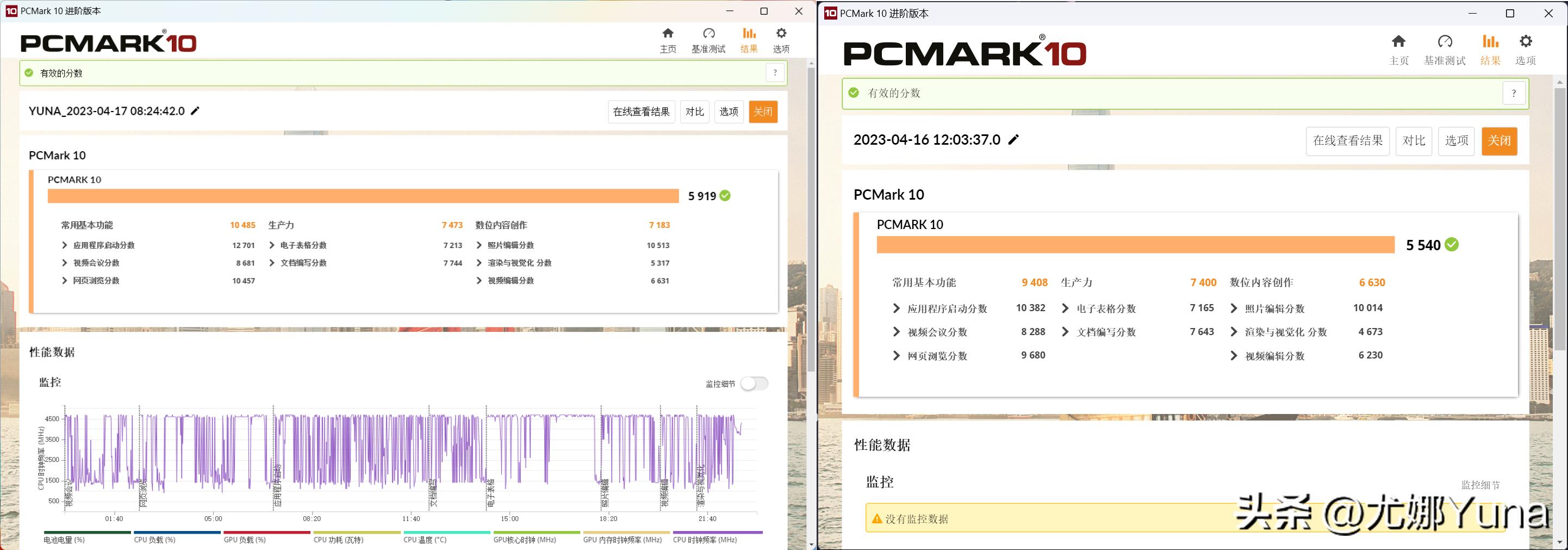 荣耀magicbook16pro对比联想小新pro16,荣耀magicbookx16p和联想小新Pro16对比