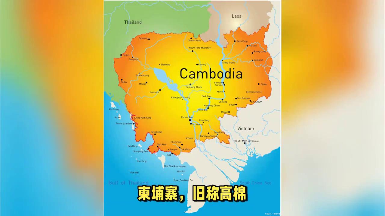 泰国老挝柬埔寨以前是一个国家吗,柬埔寨是一个怎么样的城市