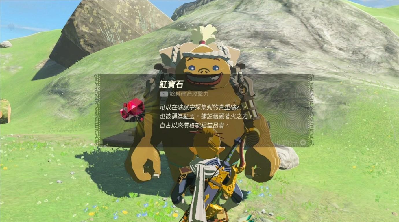 塞尔达传说刷钱最快方法,塞尔达传说刷钱教程男巫