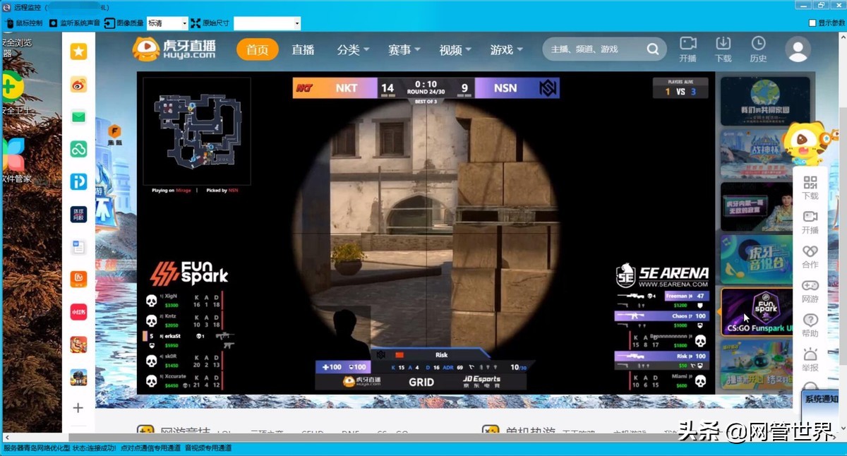 孩子网课学习家长如何监督管理,网课怎么监督孩子没认真上课