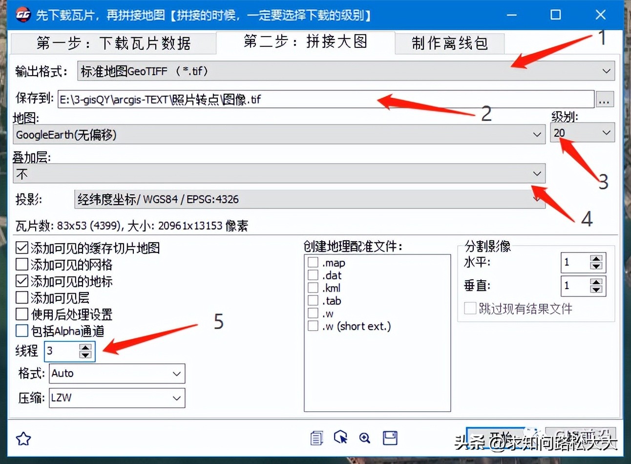 84坐标和2000坐标区别,2000坐标系怎么合图