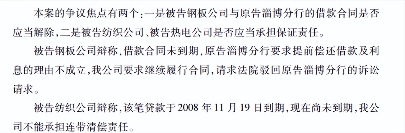 合同纠纷诉讼指引,合同纠纷诉讼的详细流程