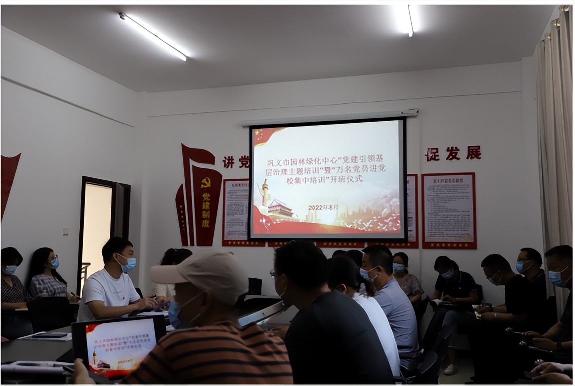 【文明单位巡礼】争先创优树新风文明建设促发展——巩义市园林绿化中心文明单位风采展示