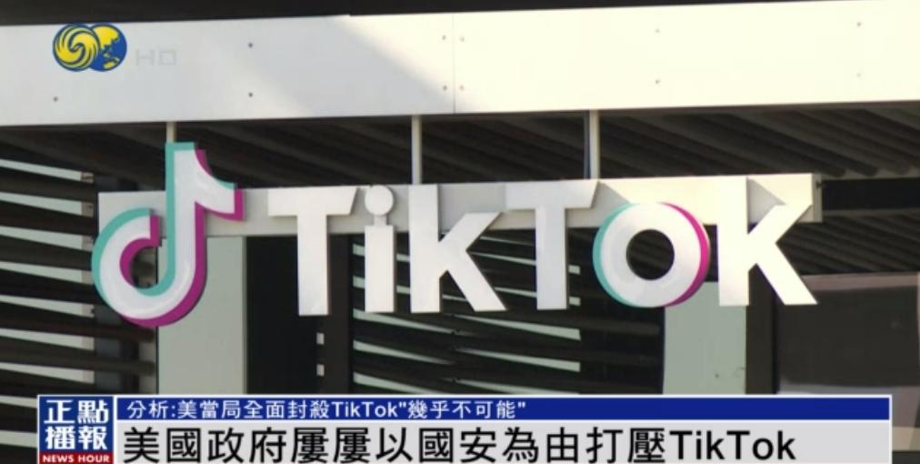 tiktok首席执行官被问懵,tiktok首席执行官被记者追问