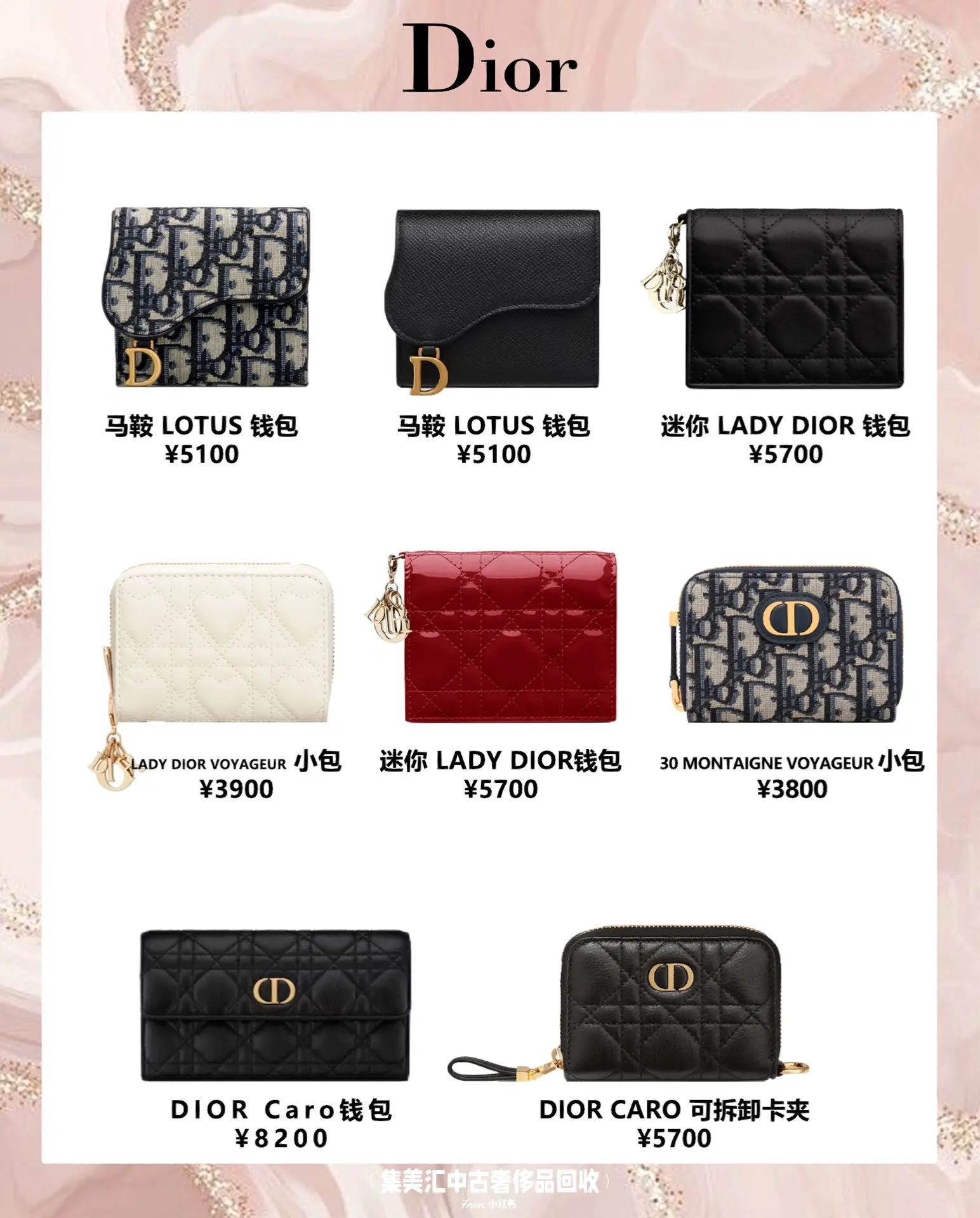 女士钱包推荐小众高级感,十款时尚气质女款钱包