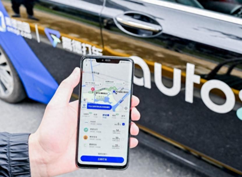 百度和高德地图哪个收费准确,百度导航和高德地图哪个更准确