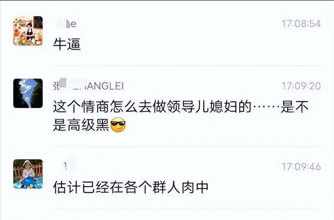 上海处长婆婆寄海鲜后续,上海儿媳炫耀婆婆寄来的海鲜后续