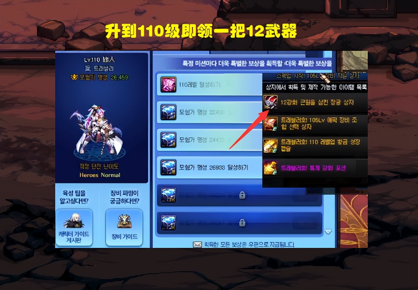 dnf预约100级活动武器,dnf2022预约活动送buff装吗