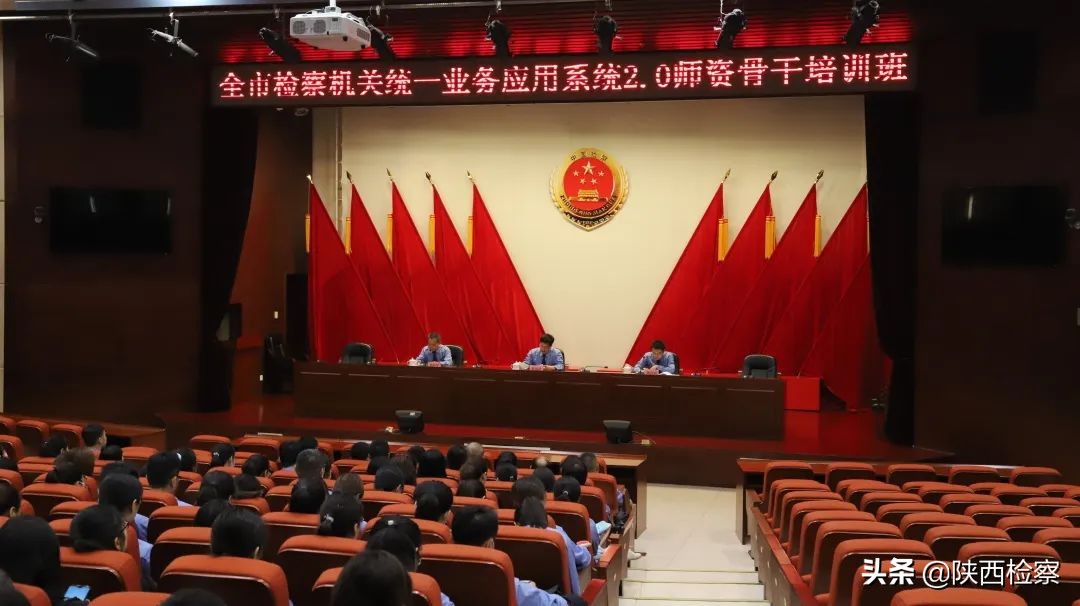 扎实做好检察教育培训,检察教育培训工作纪实