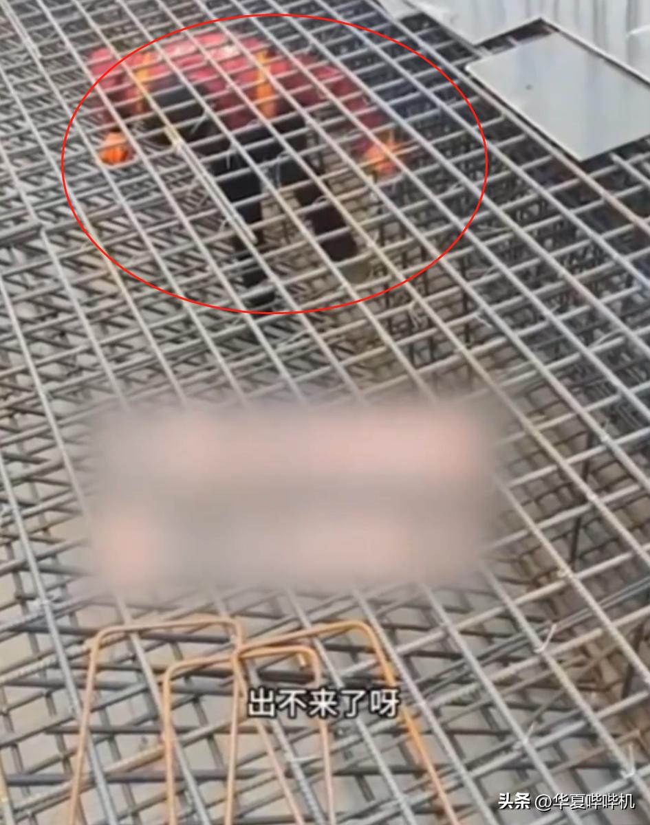 大学生去工地兼职,被工友欺骗,困在钢筋笼中,可恨、可悲、可叹