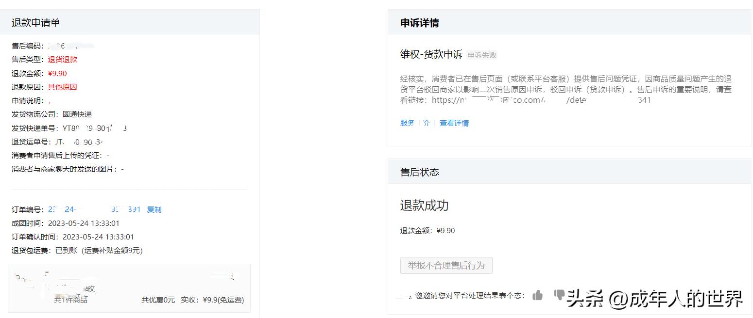 拼多多商家要怎么赚钱的,拼多多有哪些赚钱的方式