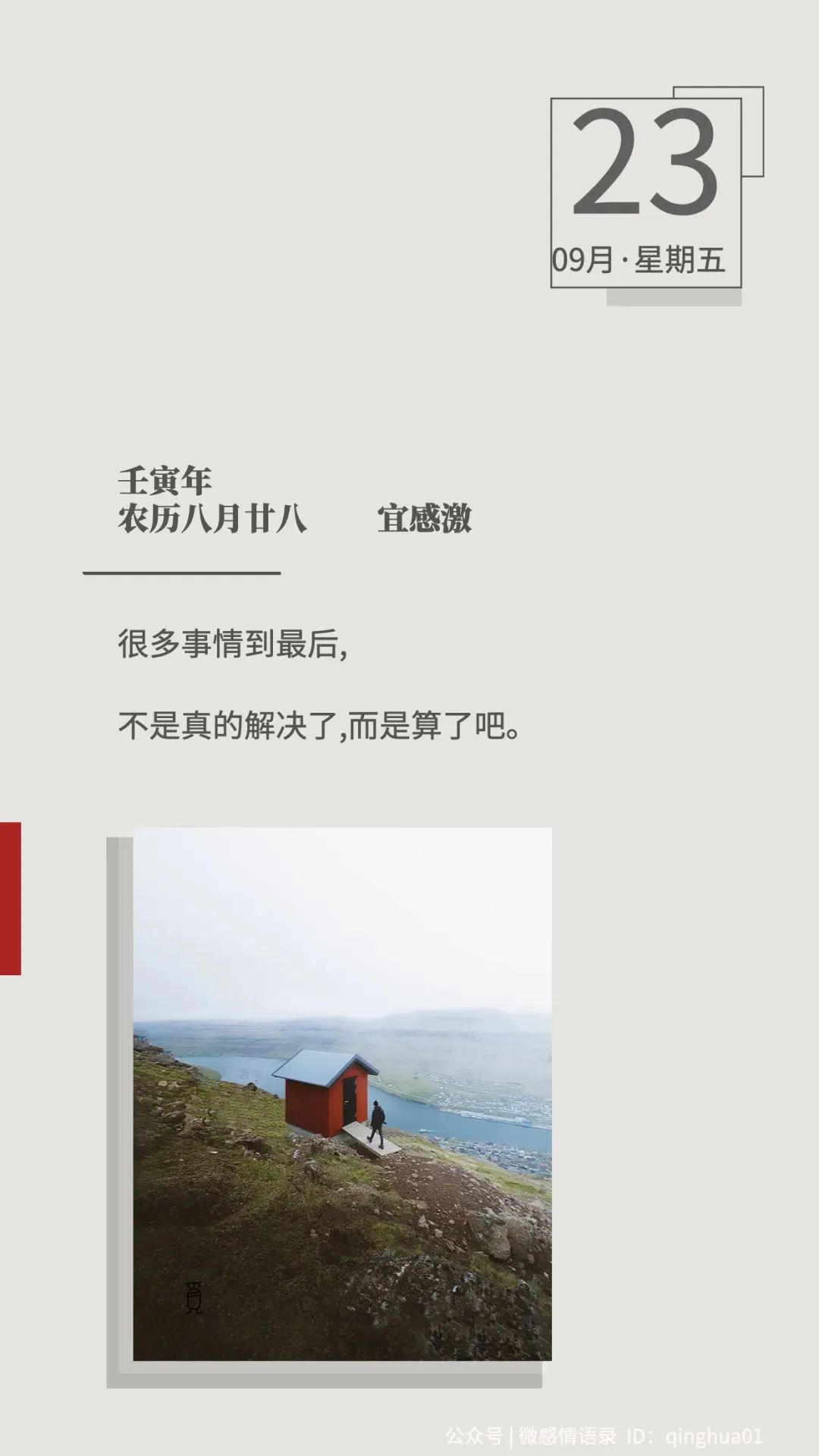 两手空空心事重重原唱,两手空空心事重重的意思