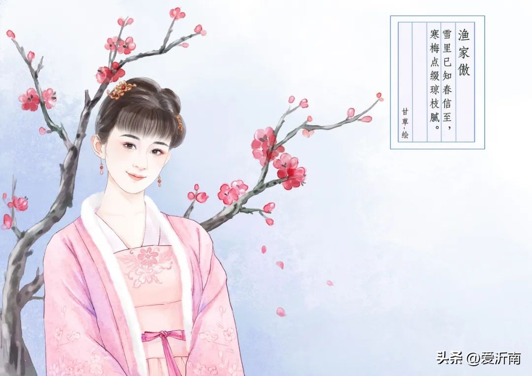 李清照遇到渣男写的诗,李清照骂渣男诗词