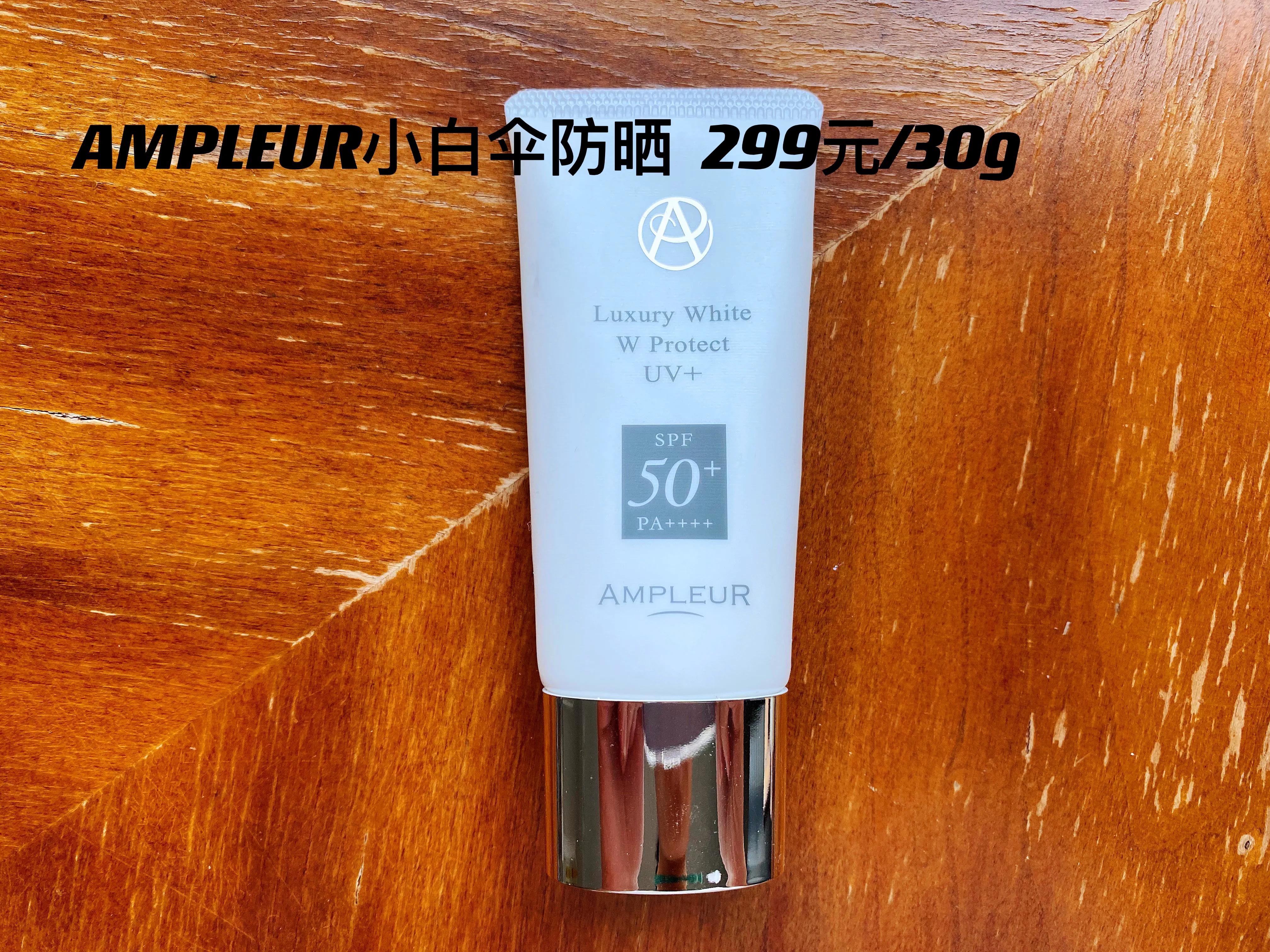 空瓶按压瓶防晒霜,空瓶防晒唇釉效果怎么样