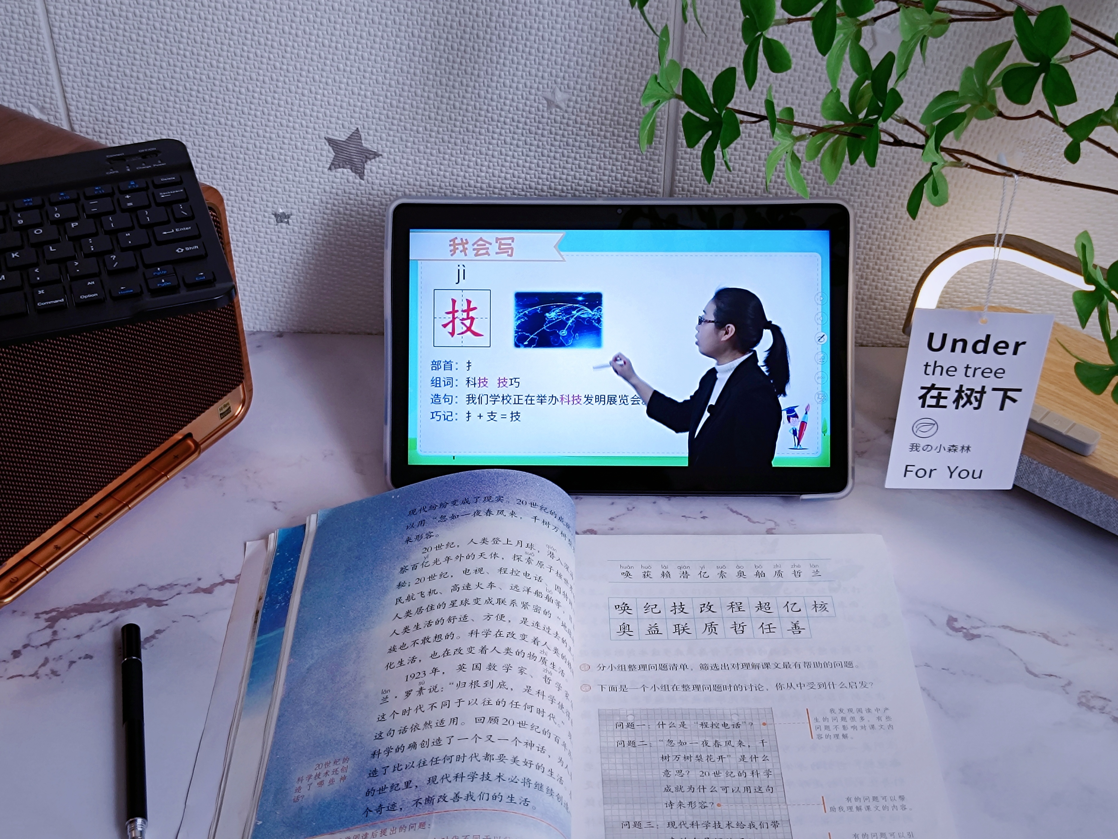 平板+学习机套装一台搞定，酷比魔方iPlay502023版是否值得买？