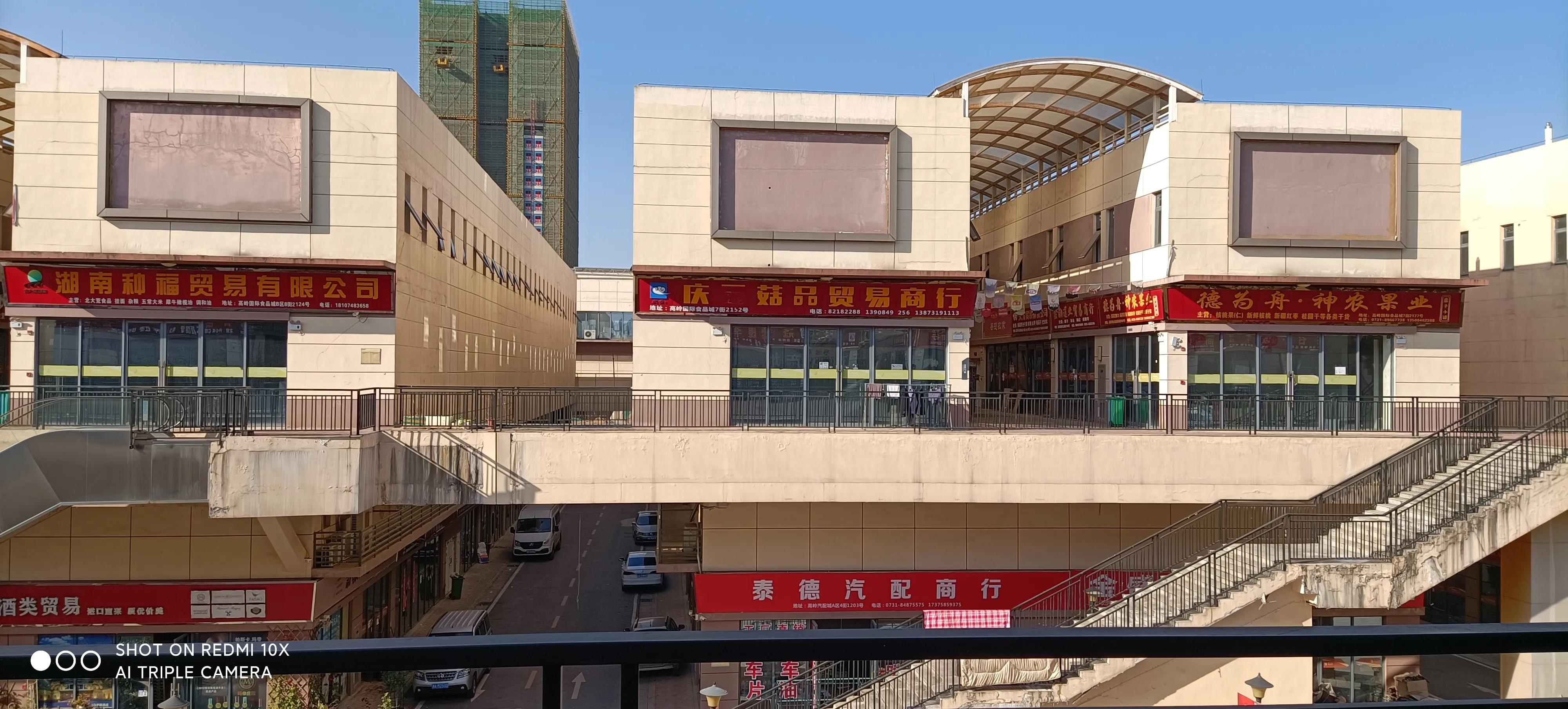 长沙高岭国际商贸城是干什么的,长沙高岭商贸城现在怎么样