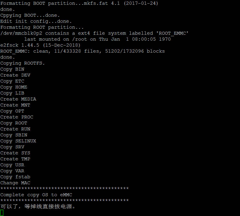 智能家居中枢系统玩客云,玩客云如何刷智能家居