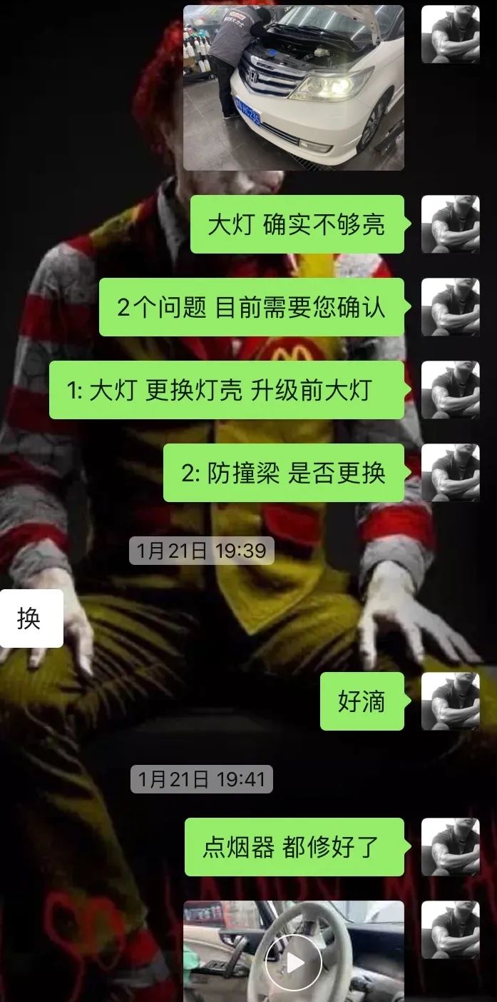 本田艾力绅5年跑了50万公里,21年豪华版本田艾力绅