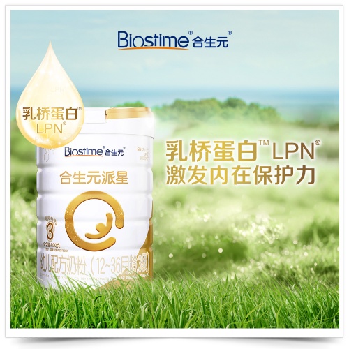 合生元奶粉900和800克的区别,合生元奶粉现在怎么样