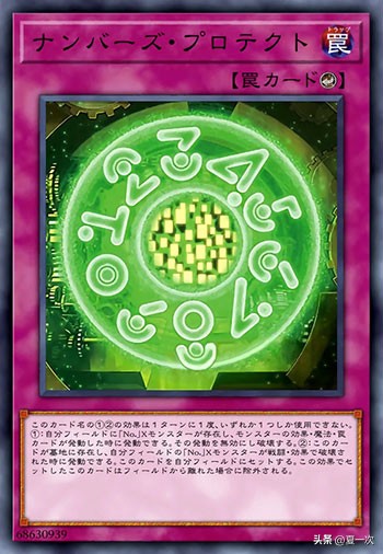 游戏王升阶希望皇卡组,游戏王arc-v希望皇卡组