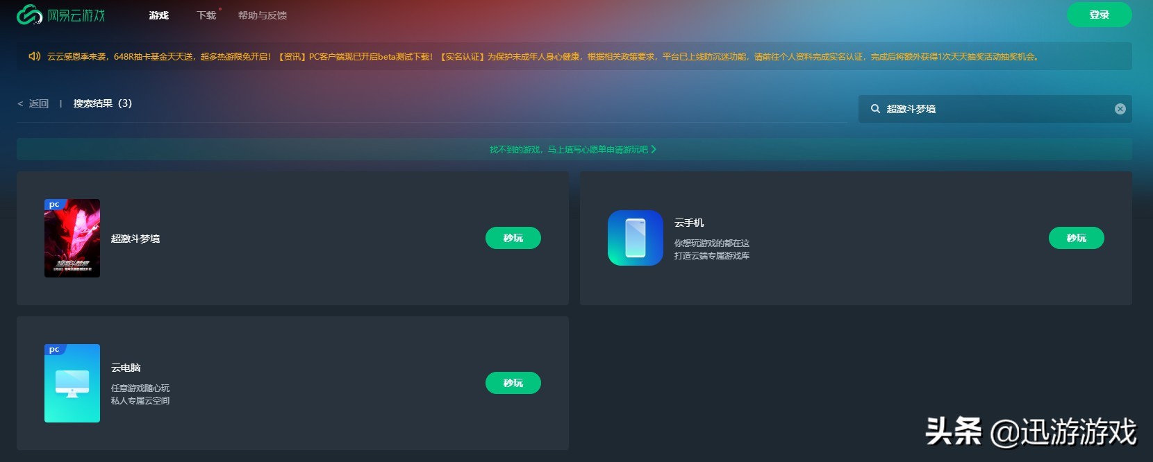 用游戏外挂牟利5万会判几年,使用游戏外挂牟利违法吗