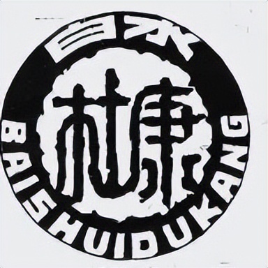 八十年代陕西杜康酒,陕西杜康老字号酱酒