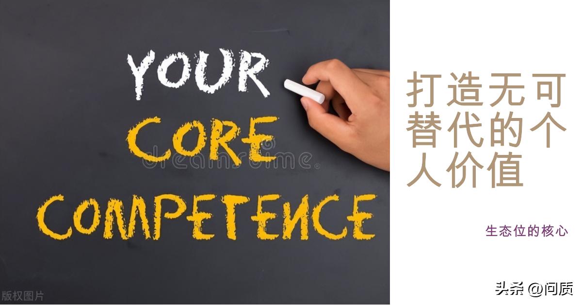 如何融入团队交际,管理者怎么快速融入陌生团队