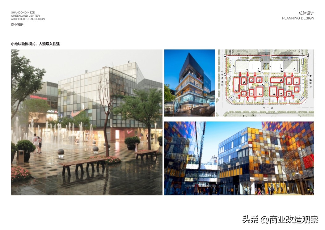 鑿忔辰缁垮湴鍟嗗姟涓績宸ユ湡璁″垝,鑿忔辰缁垮湴鍟嗗姟涓績椤圭洰