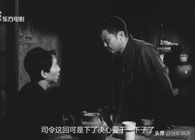 69年前的经典，边防战士大破境外匪特，于洋仲星火演的反特片