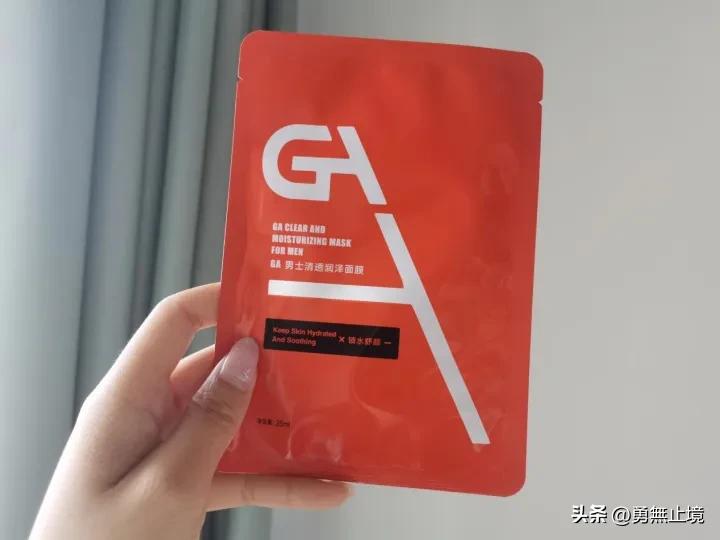 面膜推荐男士真实测评学生,测评男士面膜推荐第一名