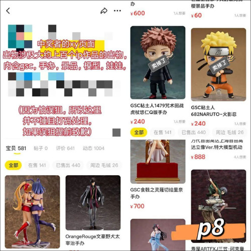 买二次元周边值得吗,买二次元周边在哪个官网