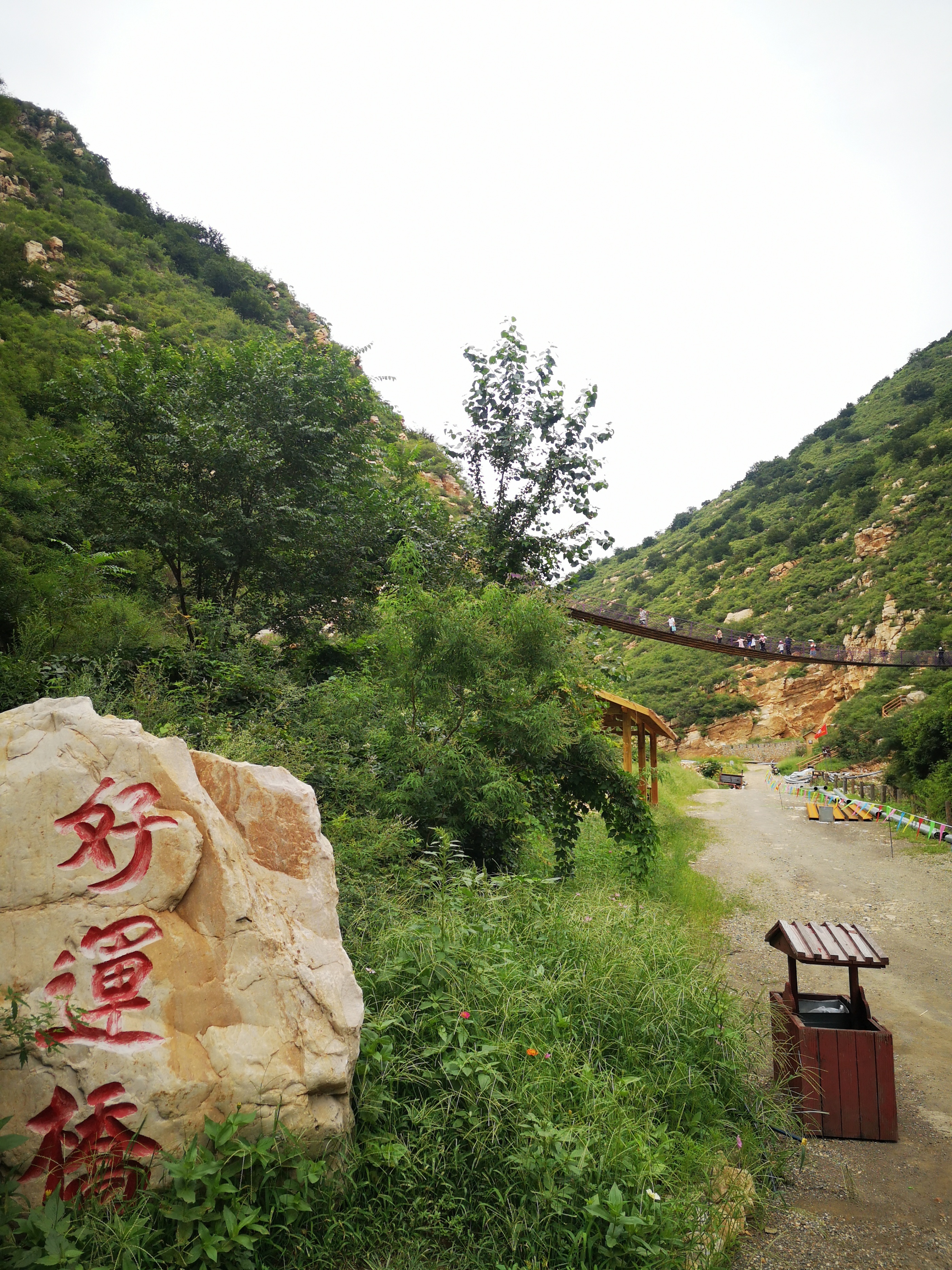 天津上乐园蓟县旅游攻略,天津蓟州太平寨旅游