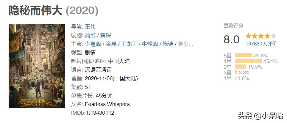 柳云龙哪部谍战剧最好看,谍战剧柳云龙的哪一部最好看