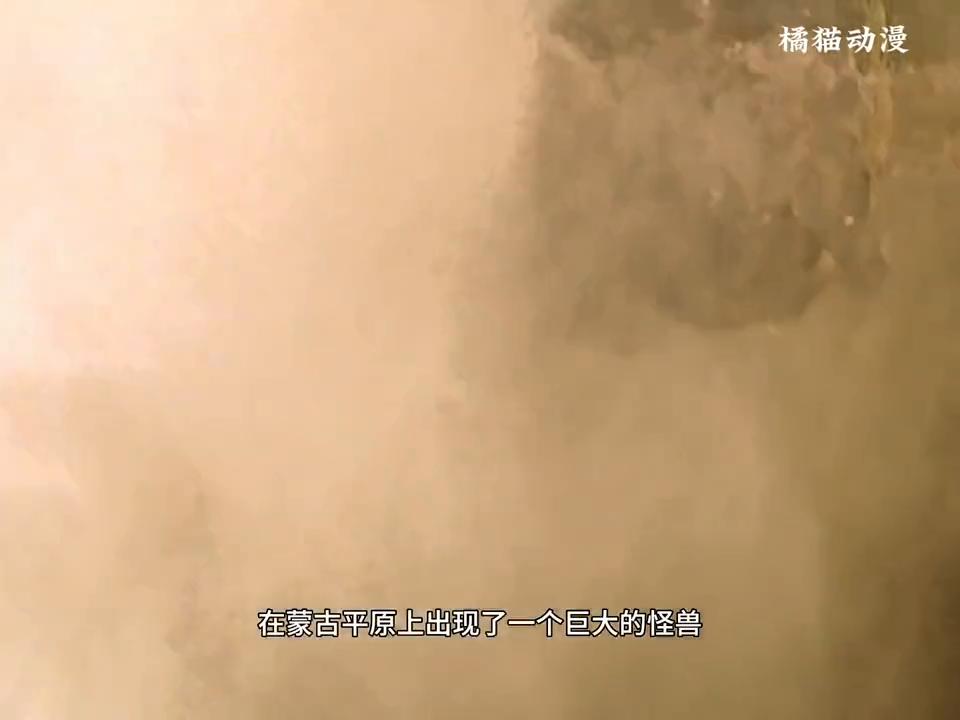 让巨人复苏的办法只有一个片段,让巨人苏醒的办法