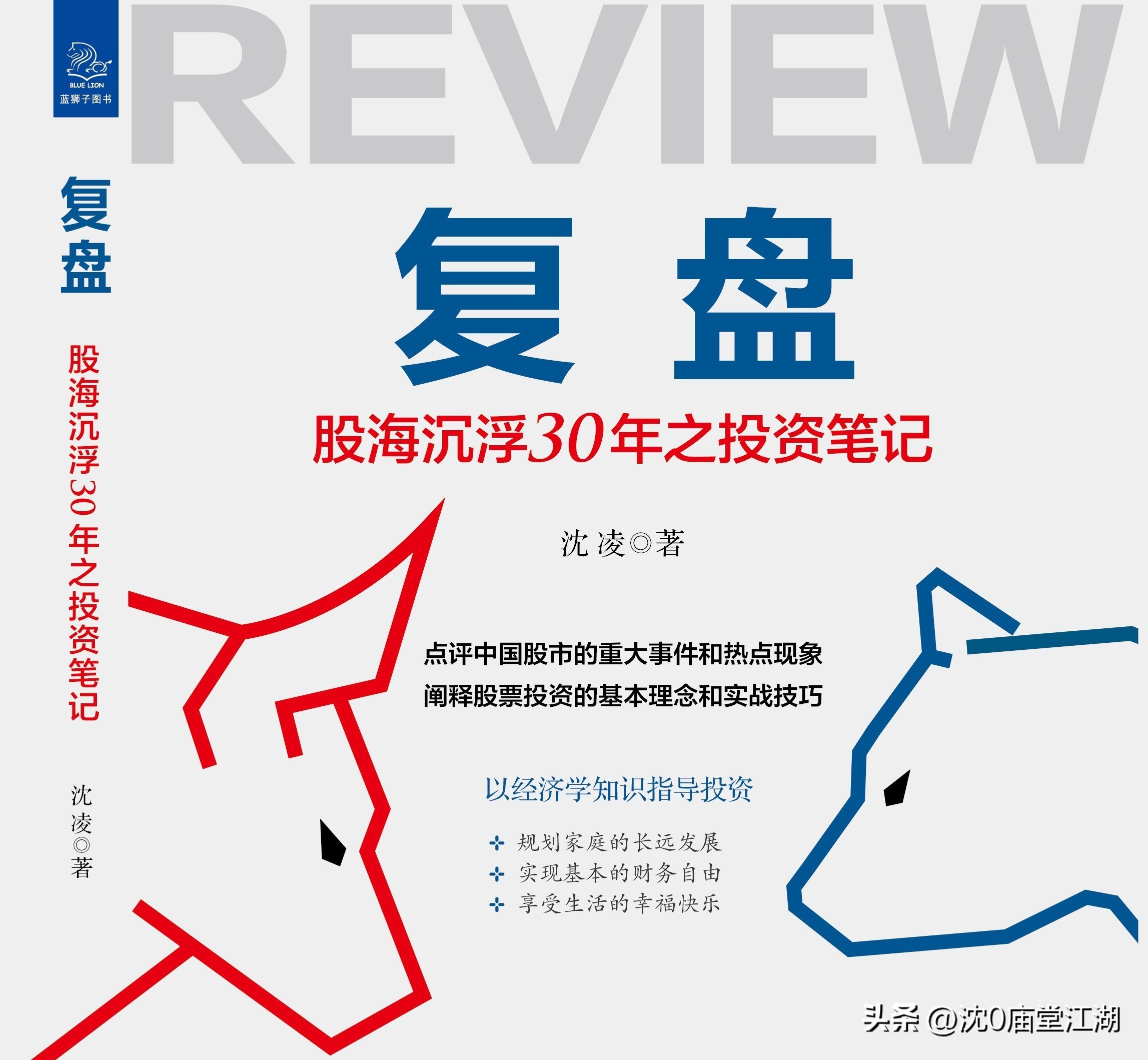 沈0证券时报：大学排行榜再解读