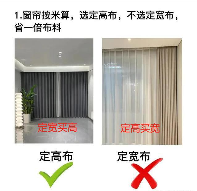 卷帘窗帘选购需要注意什么,原来窗帘要这样选购和安装才正确