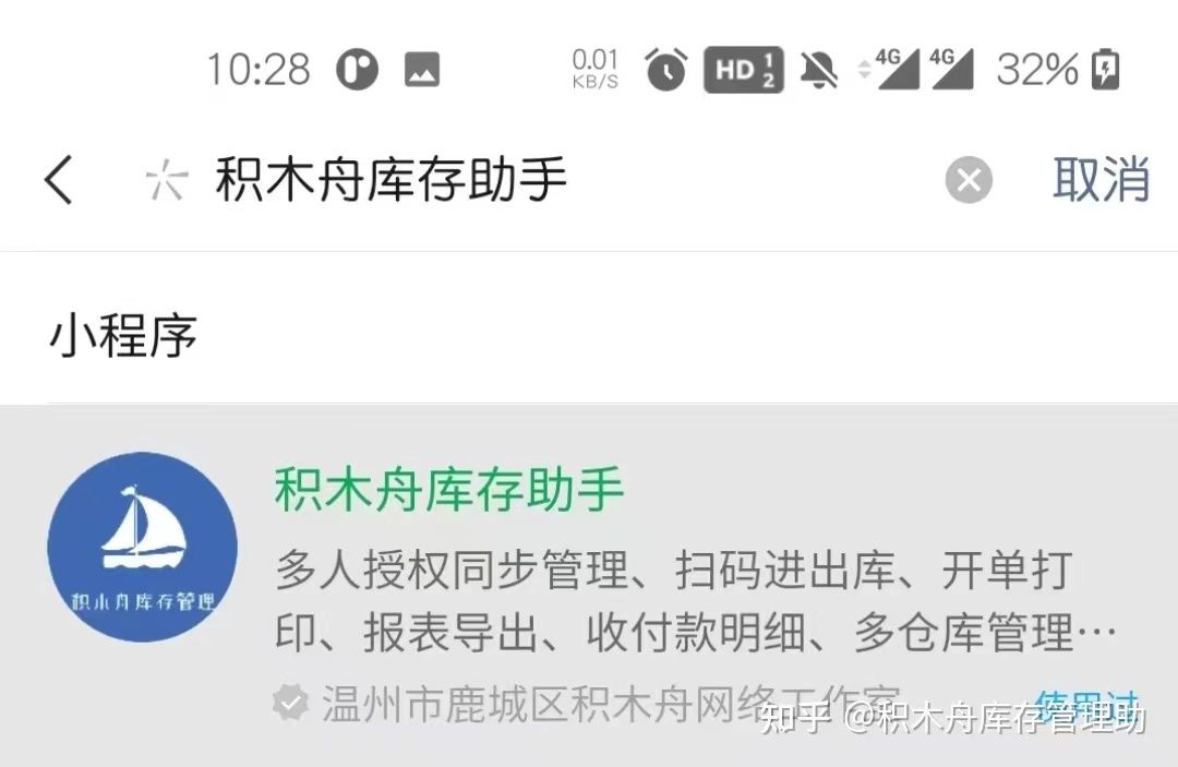 什么是进销存台账,什么是进销存数据勾稽关系