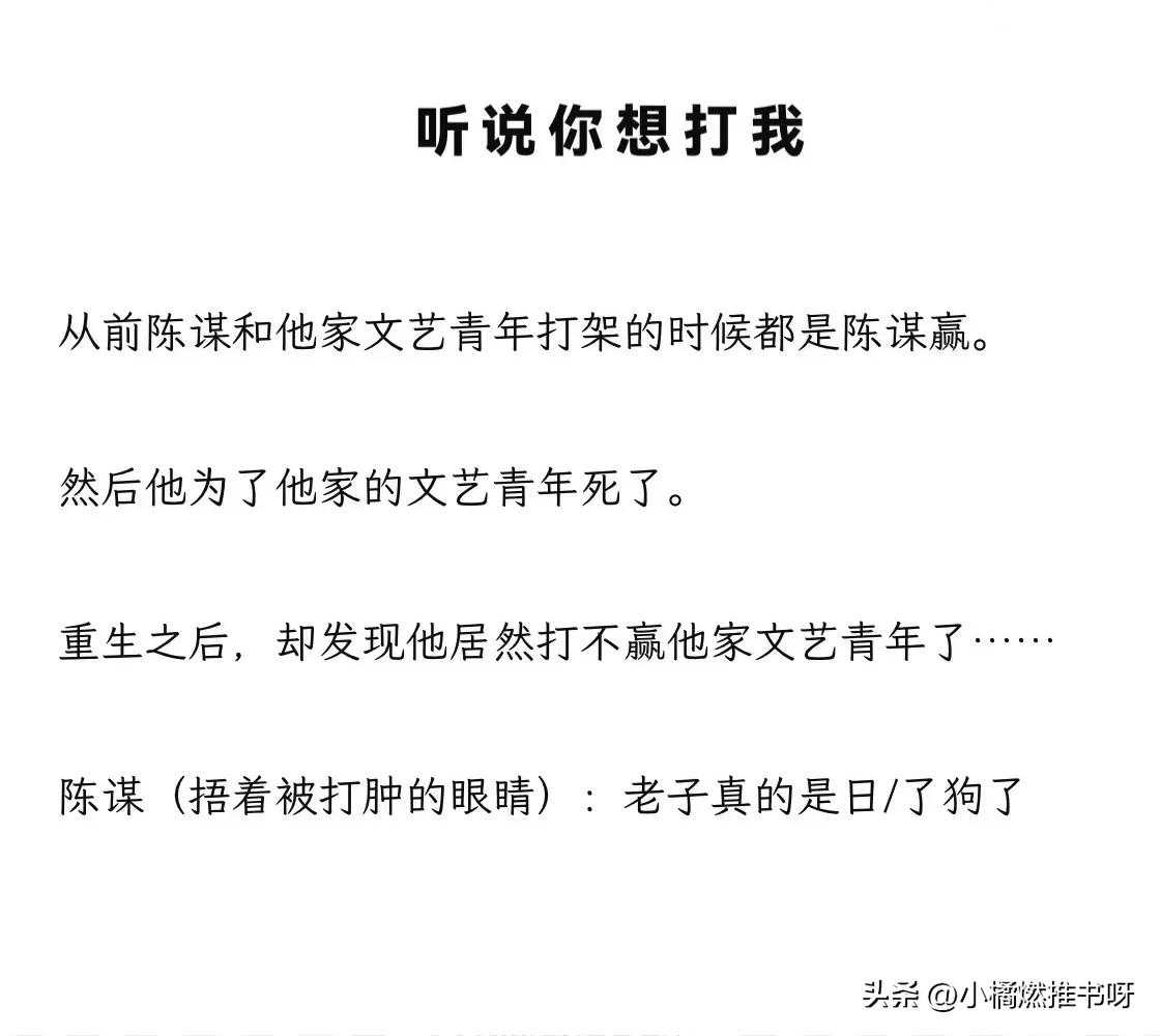 强推16本西子绪作者文‼️