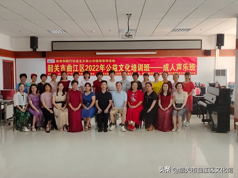 2022暑期公益培训——成人声乐班