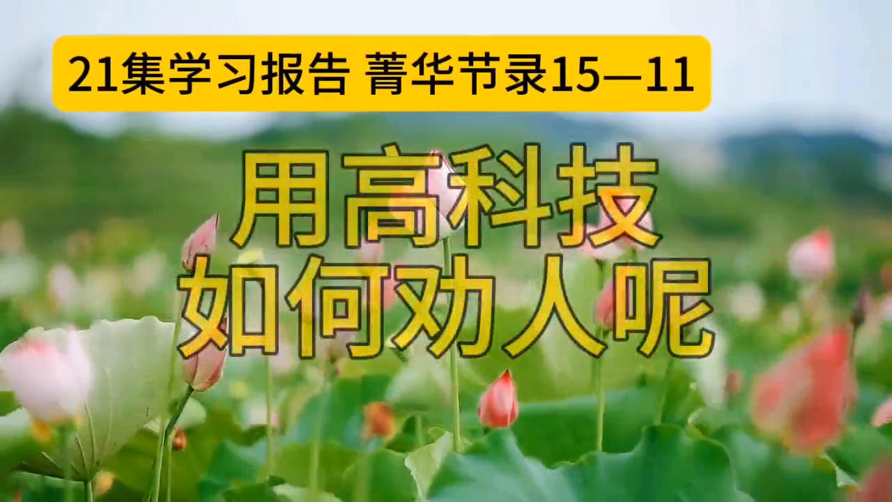 学佛的六大谨记,学佛后悟到的四件事