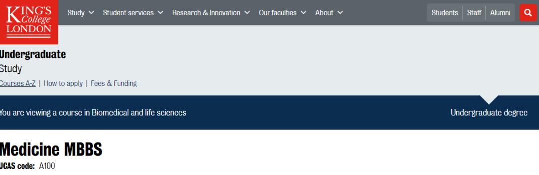 英国g5和香港大学哪个好,kcl的热门专业