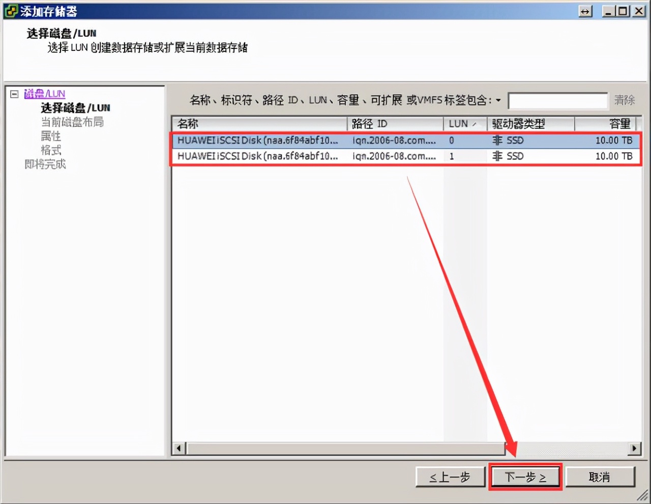 macvmware虚拟机安装win10教程,正版vmwarevsphere安装教程