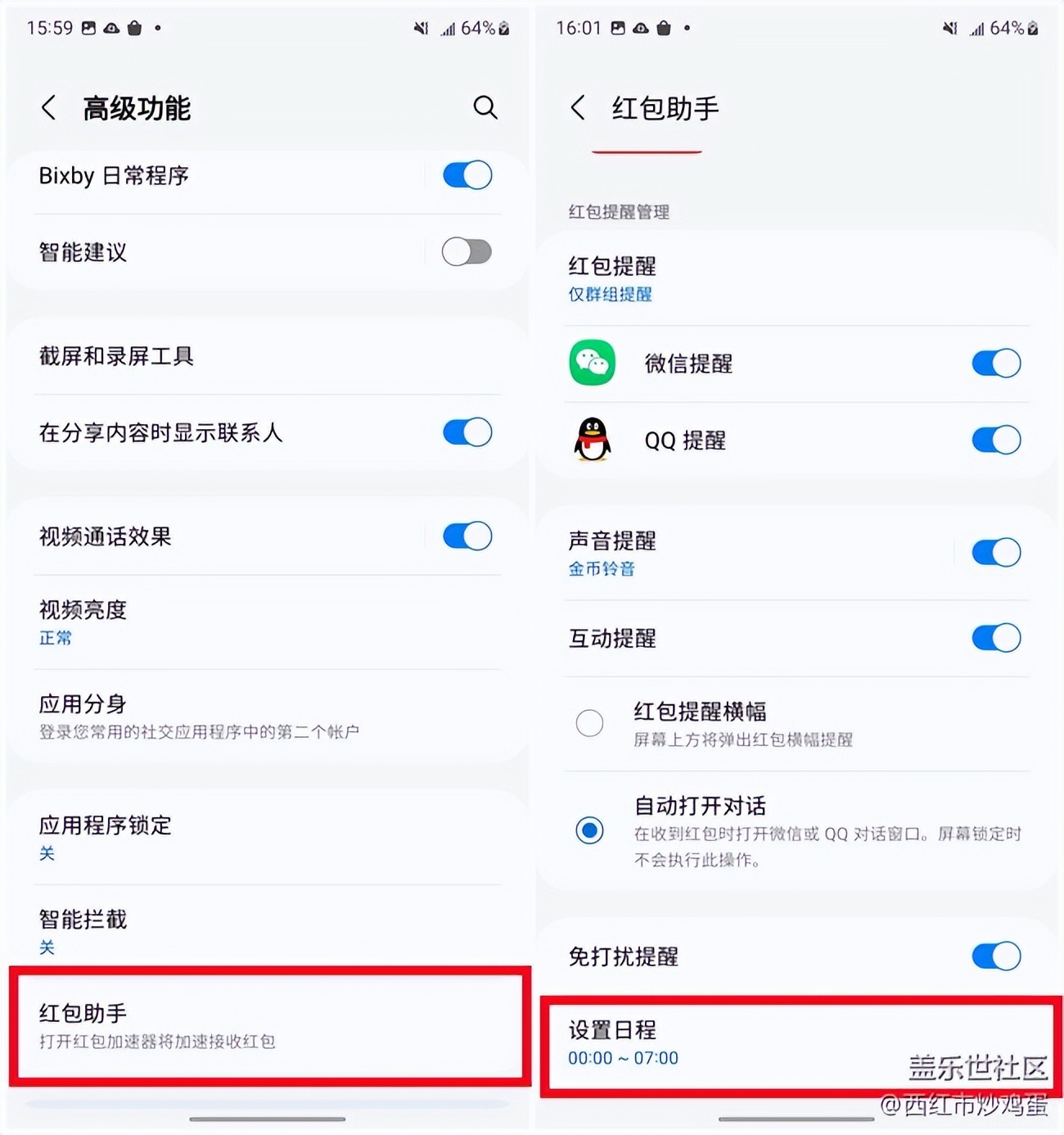 手机红包助手打开还是不能抢红包,红包助手怎么设置抢多少