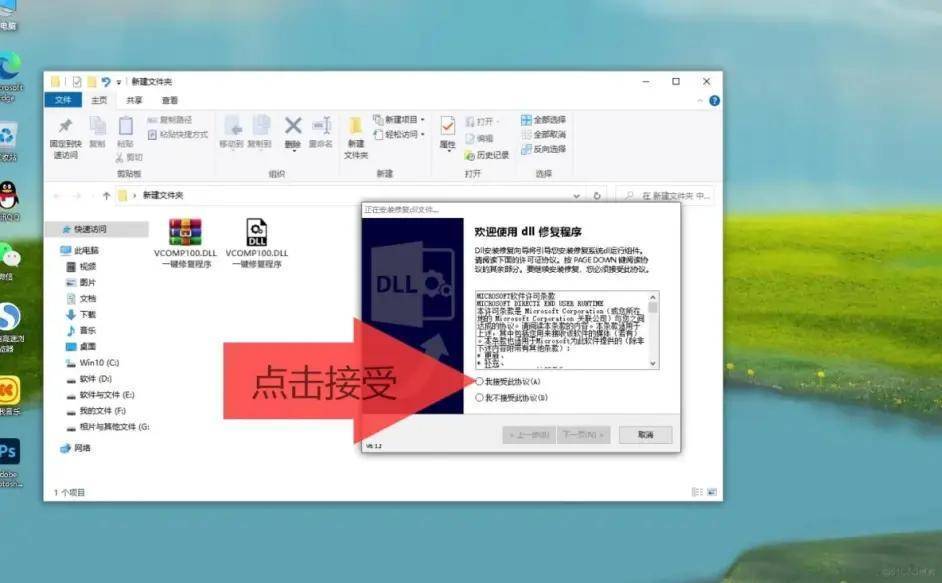 打开游戏dll文件缺失如何修复,游戏打不开缺少dll文件的解决办法