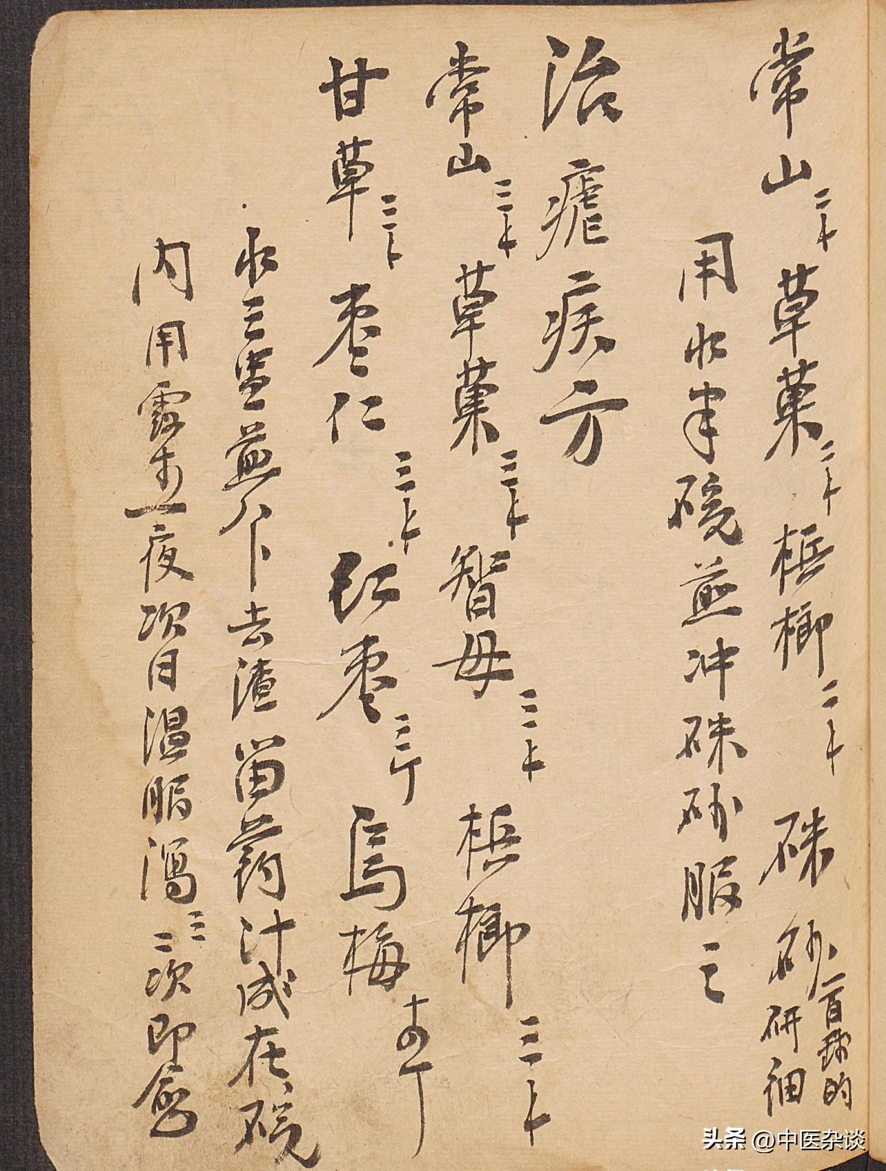 祖传秘方单方治疗百病,万病回春丹一粒见效百病全无