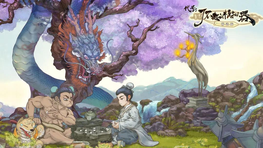 现在值得期待的手游游戏推荐,下半年值得期待的手游游戏推荐