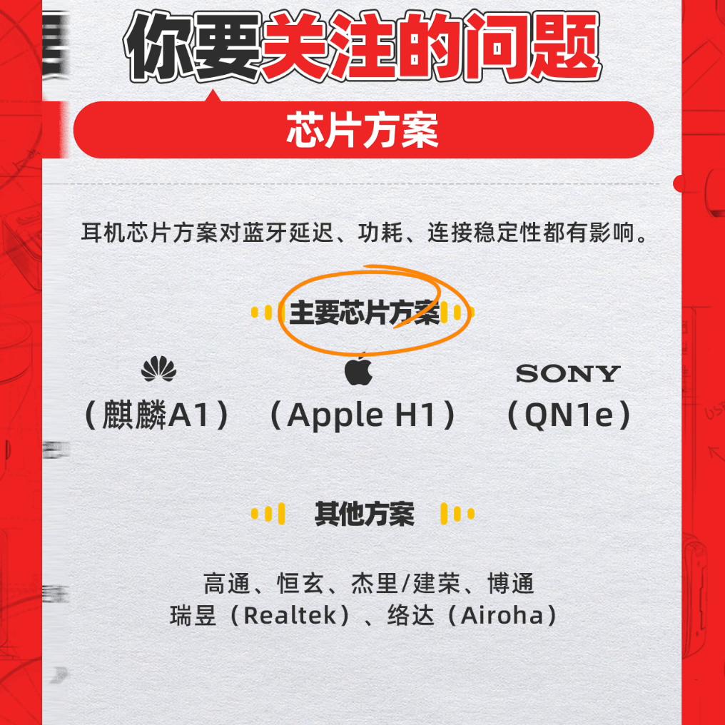 知电游戏耳机推荐音质,618值得买的耳机推荐