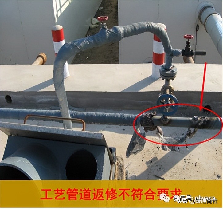 管道工程常见质量通病